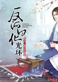 穿梭时空的商人