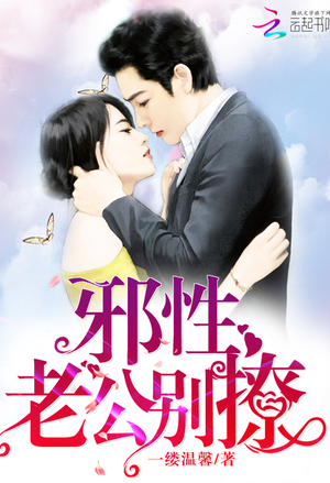 封神之邓元帅