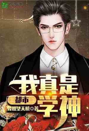 老师的恋爱养成计划